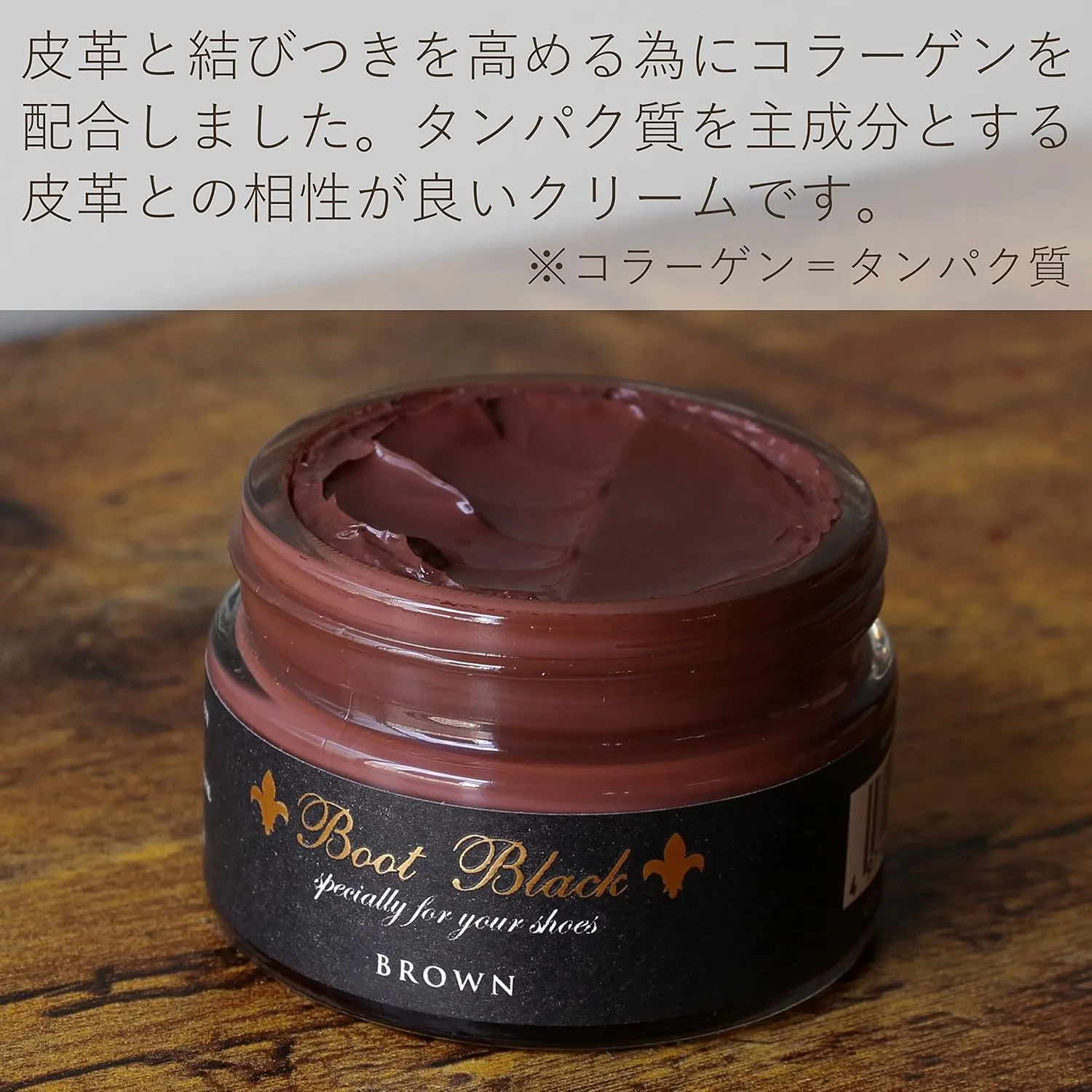 Shoe Cream for Smooth Leather - 55g Emulsified Wax